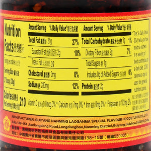 LGM HOT SAUCE (CRISPY) IN JAR (210G)