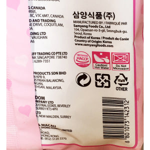 SAMYANG BULDAK HOT CHICKEN CARBONARA FLAVOR RAMEN (5PK)