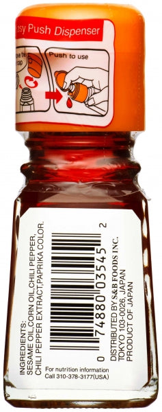 S&B OIL RAYU (CHILI PEPPER) (1.1 OZ)