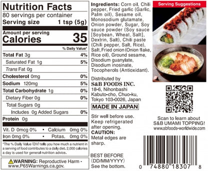 S&B Umami Topping Crunchy Garlic With Chili Oil (400G)