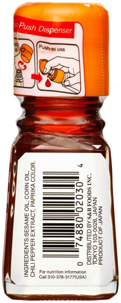S&B OIL RAYU (1.1 OZ)