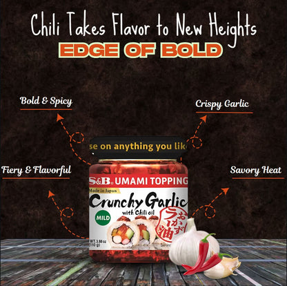 S&B Uami Topping Crunchy Garlic With Chili Oil (Pack of 6)