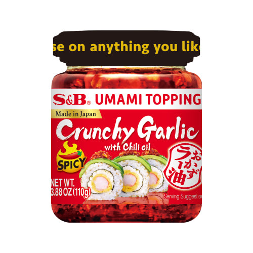 S&B Umami Topping Crunchy Garlic with Chili Oil (SPICY) (110g)